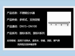 为何不锈钢水管要用卡压连接？