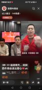 水乐不锈钢管厂家董事长“发财哥”荣登第十六届中国电子商务十大牛商评选全