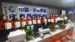水乐：以不锈钢水管，守护家的温暖——献给伟大的母亲们