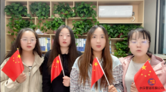 2025国庆献礼：水乐不锈钢管，以卓越品质筑牢民生用水防线