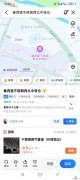 高德地图新店开业！秦西盟不锈钢水管西北服务网络全面覆盖