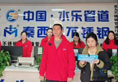 走进秦西盟：探秘不锈钢水管行业标杆的硬实力