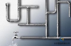 探讨不锈钢水管与塑料水管的终极对决!