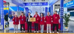 丝路水展见证实力：秦西盟水乐获评“十五五水环境推广单位”背后的创新密码