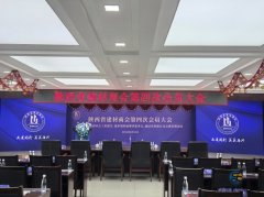 秦西盟董事长当选陕西省建材商会新一届理事单位代表 品牌发展再添行业新背